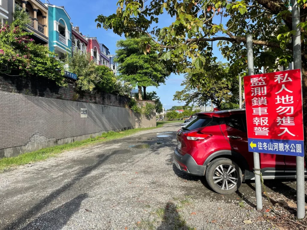 民宿附設停車場