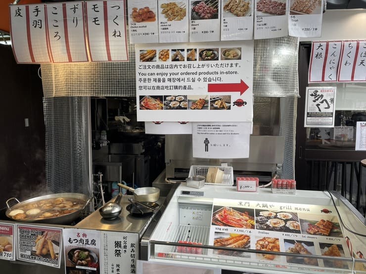 Oden