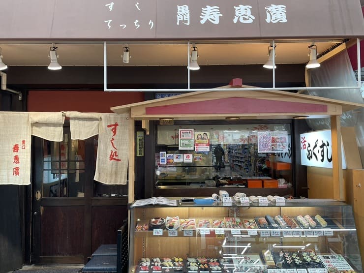 sushi restaurant