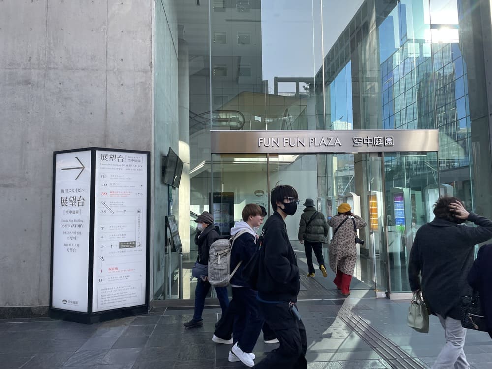 Entrance to Umeda Sky Building