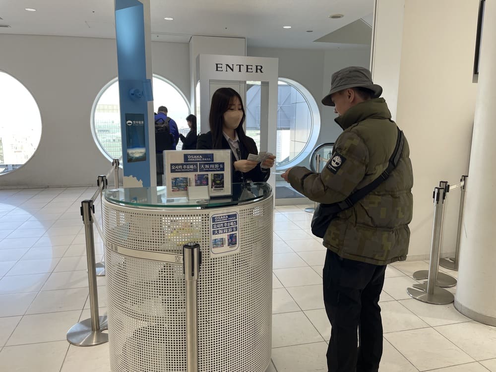 Ticket exchange office