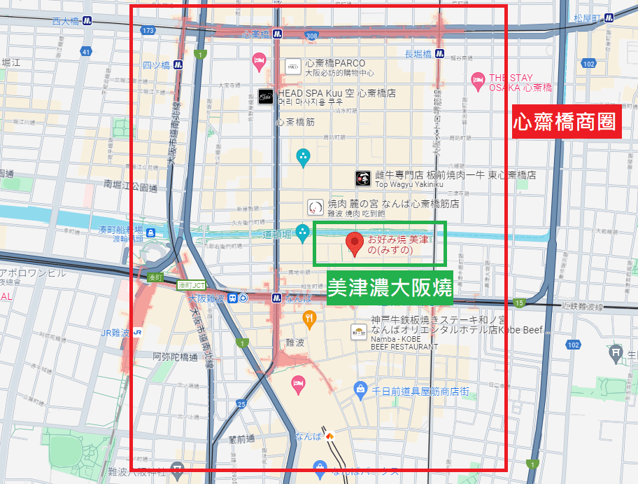 大阪燒地理位置