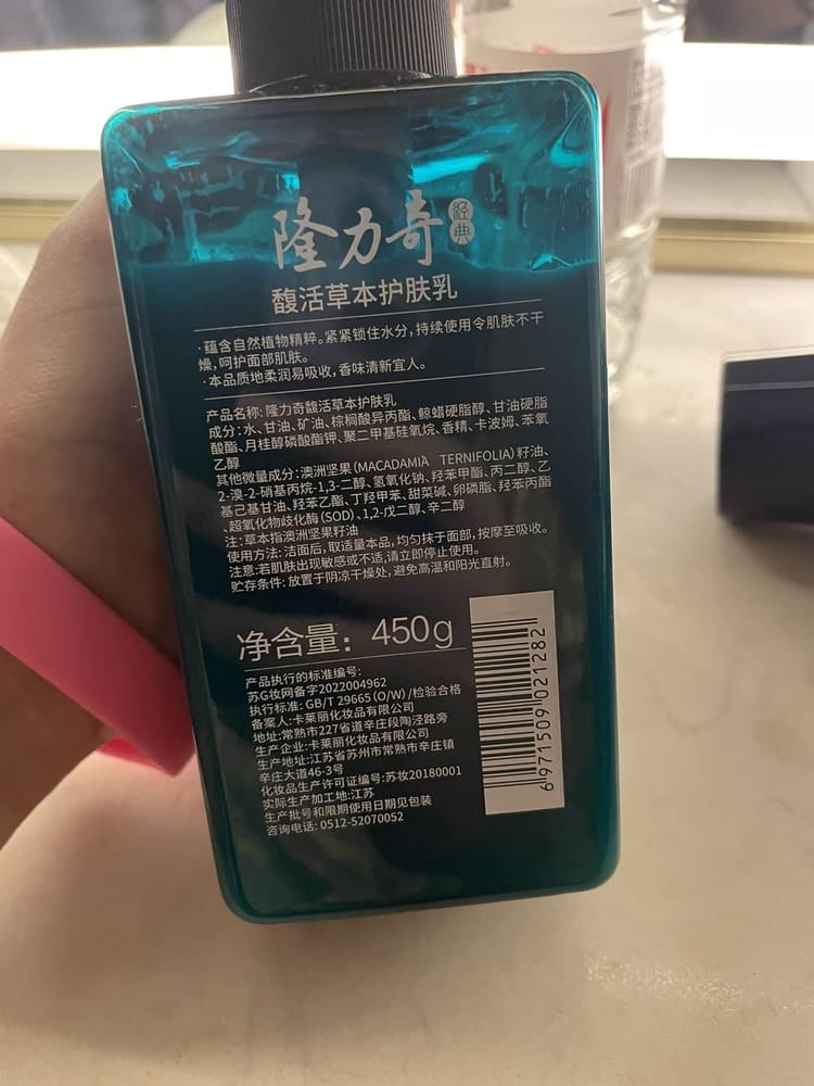 搓澡完提供的乳液