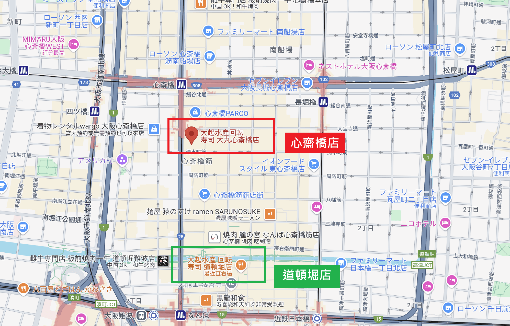 大起水產地理位置