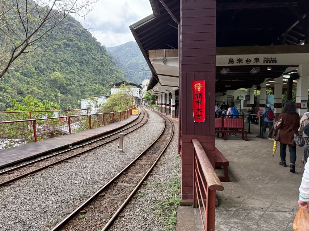 台車售票處