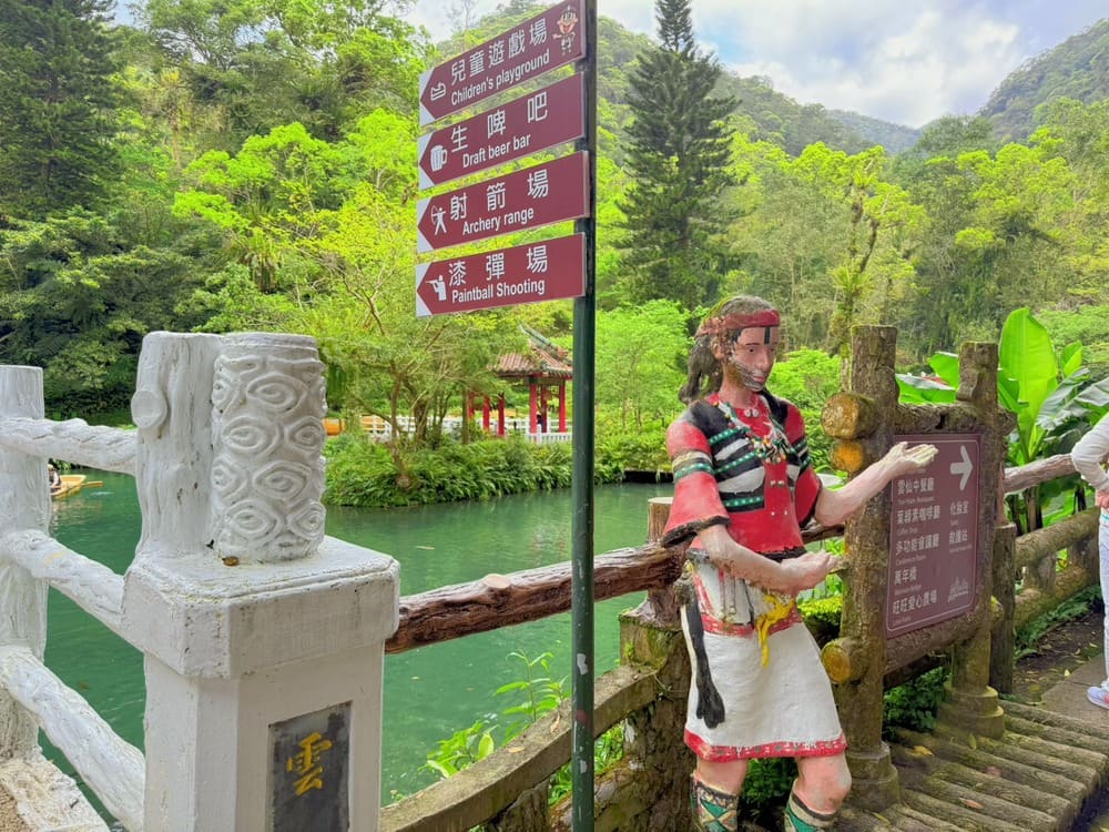分岔口