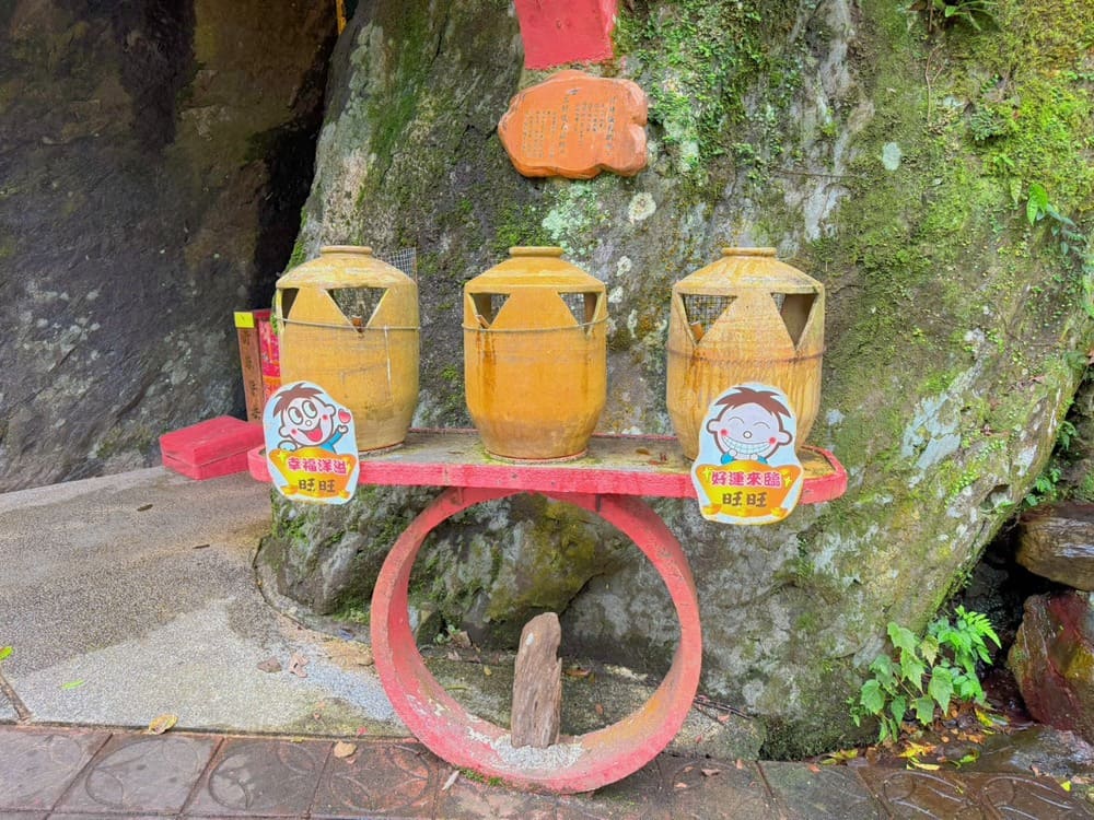 廟
