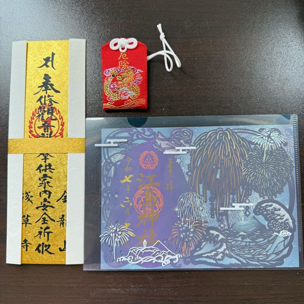 寺廟周邊