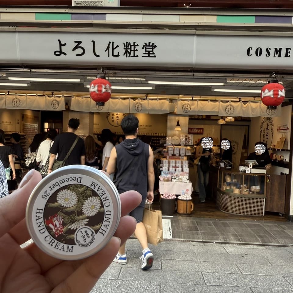 化粧堂護手霜