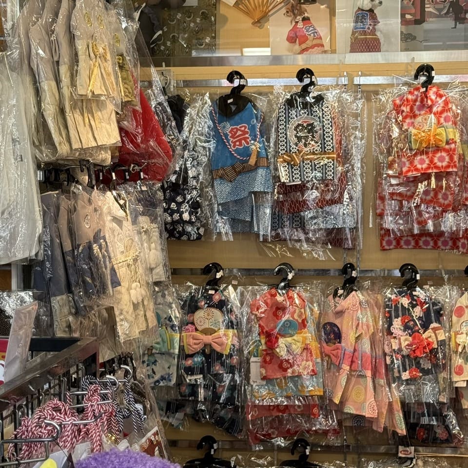 寵物用品店