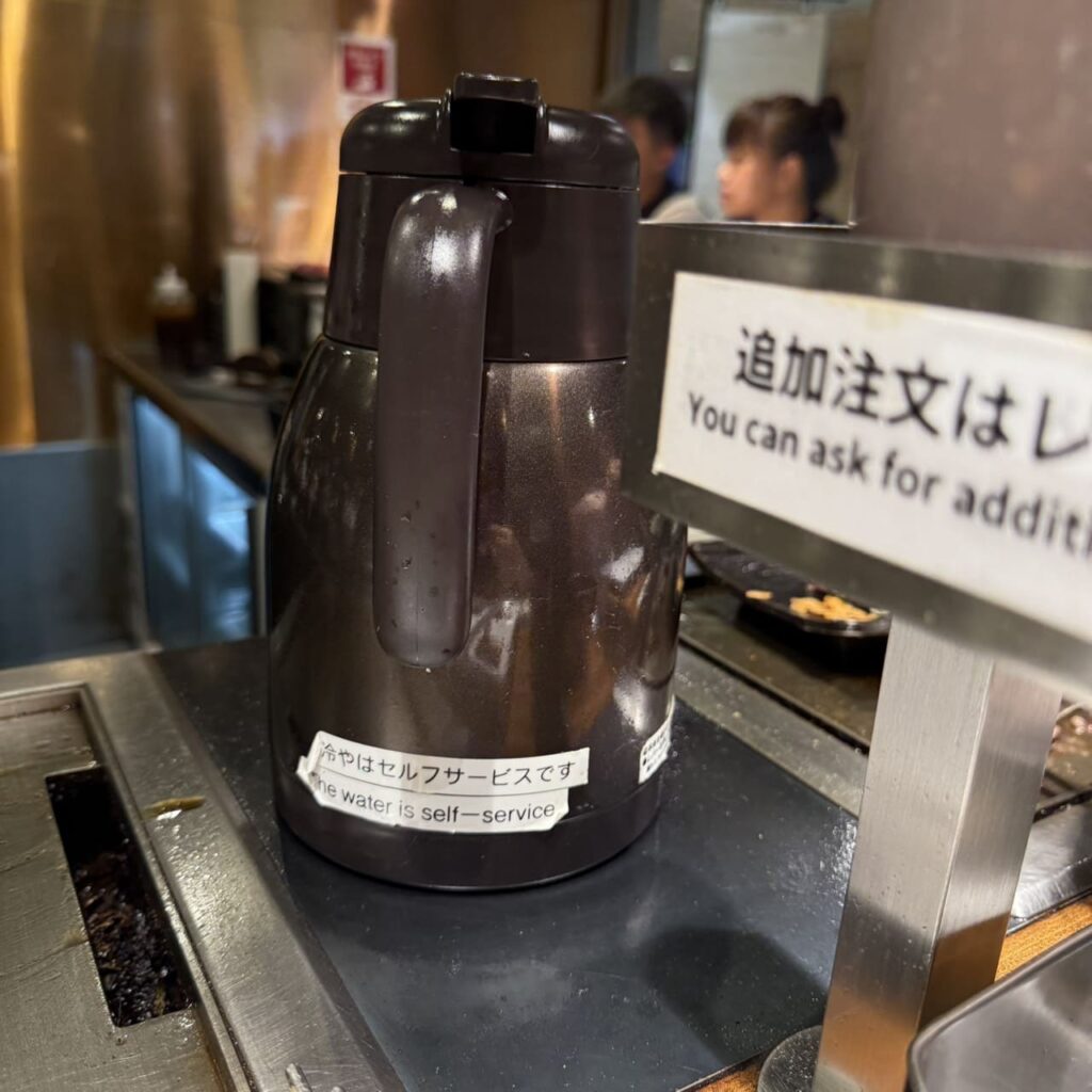 茶水
