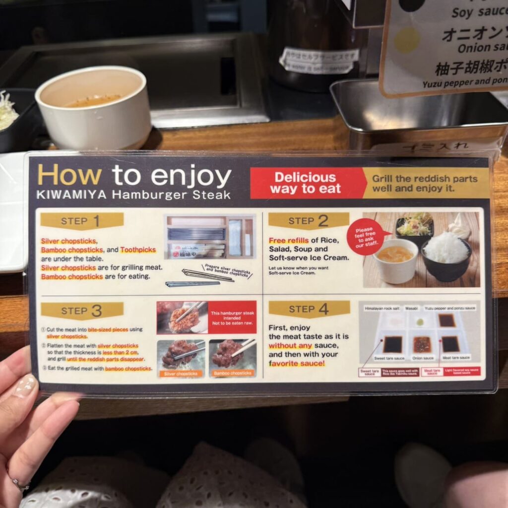 食用方法