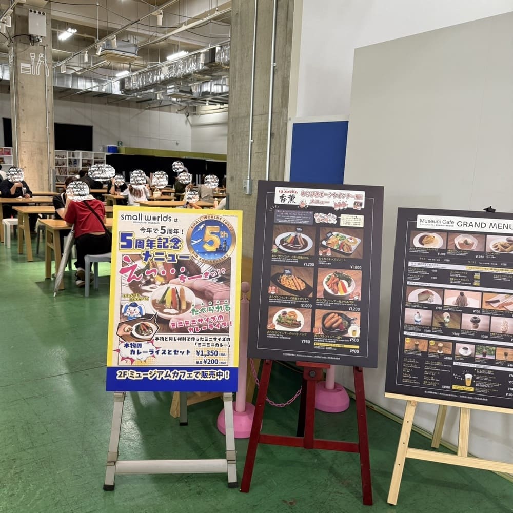 餐廳