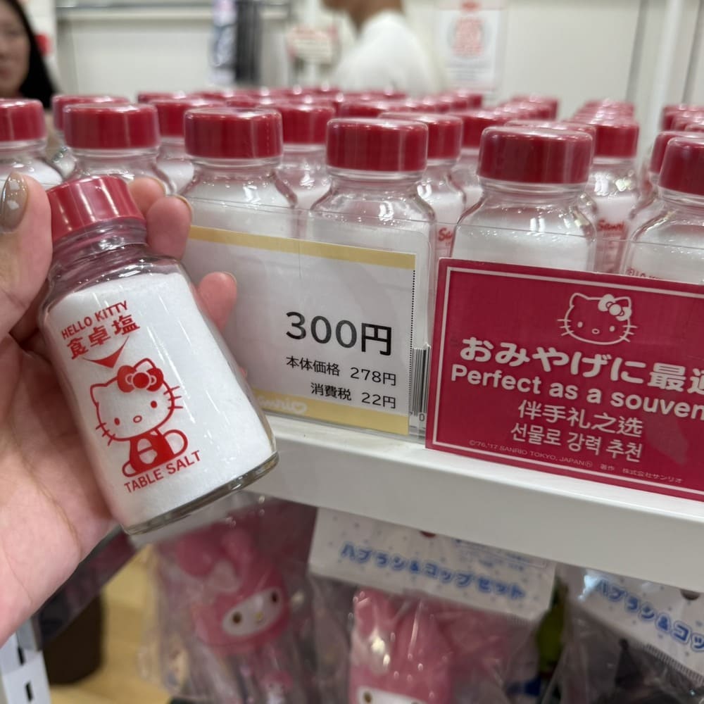 Hello Kitty鹽罐