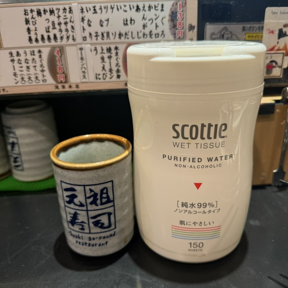 濕紙巾和茶杯