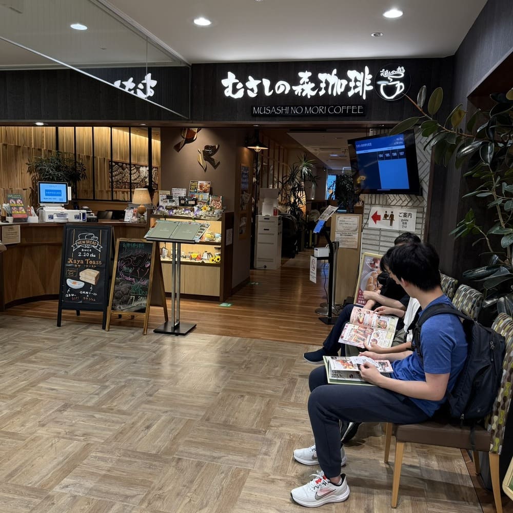 武藏野森咖啡入口