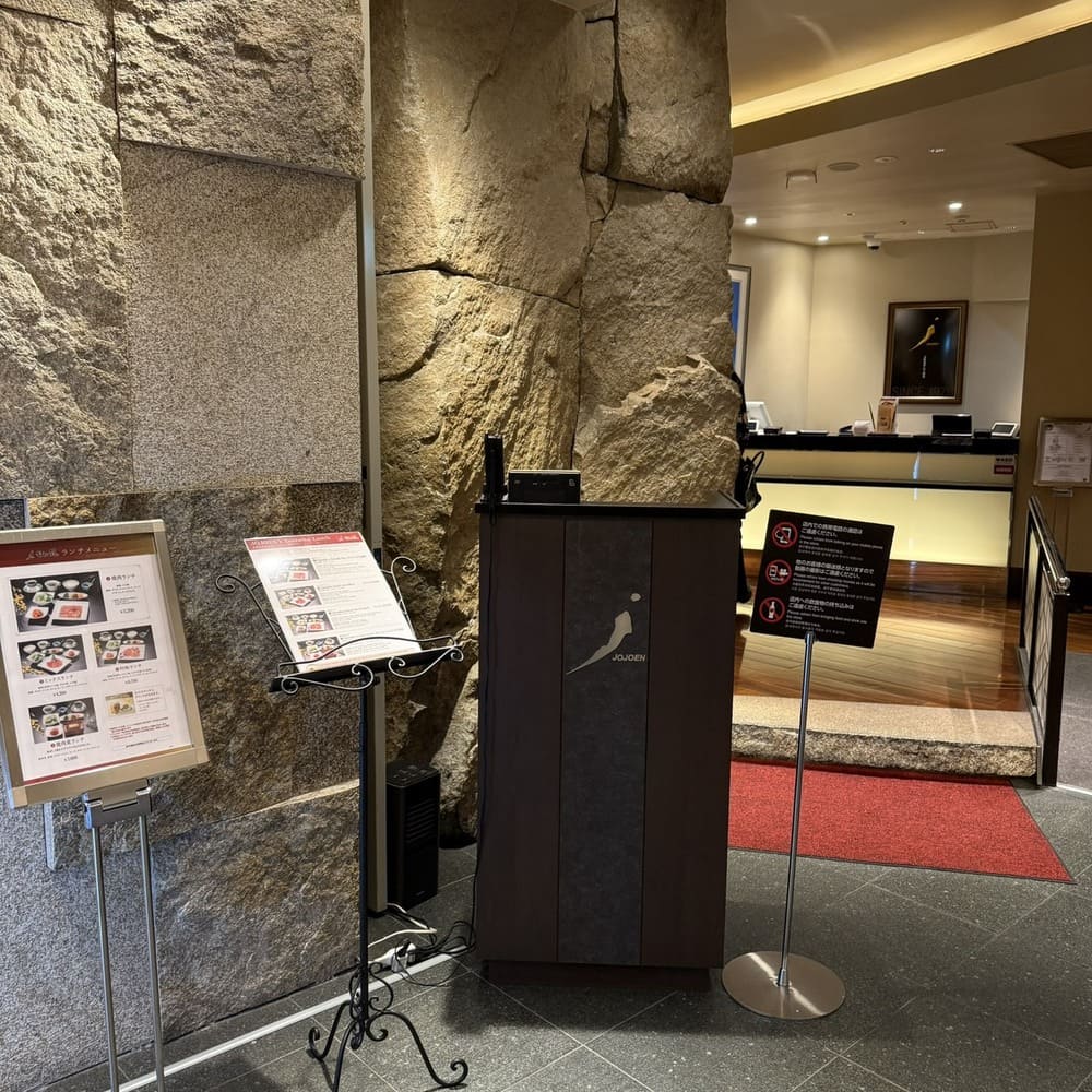 敘敘苑接待櫃台