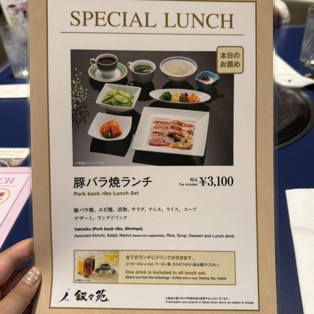 豬肉商業午餐