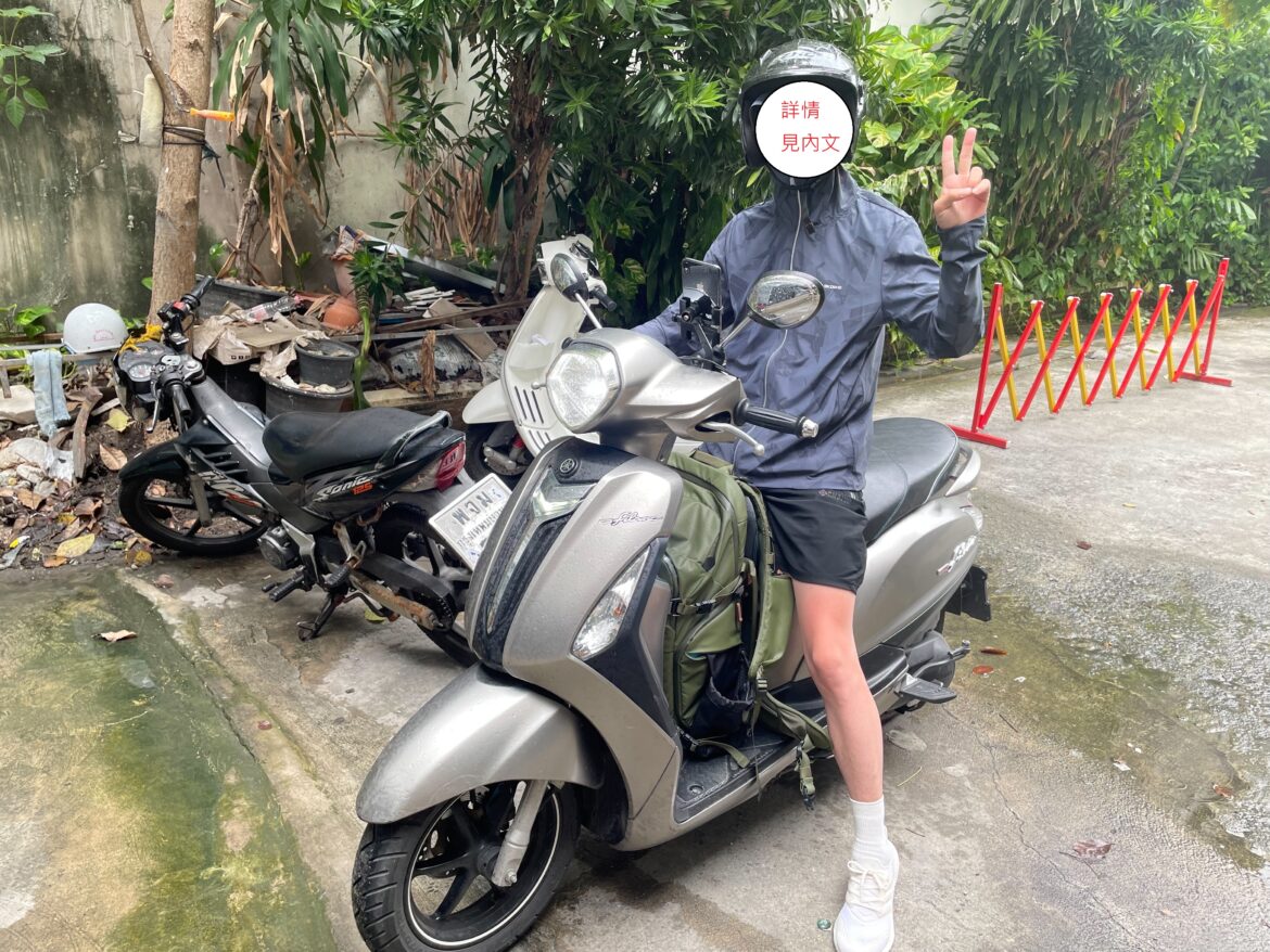 ride motorbike ride motorbike