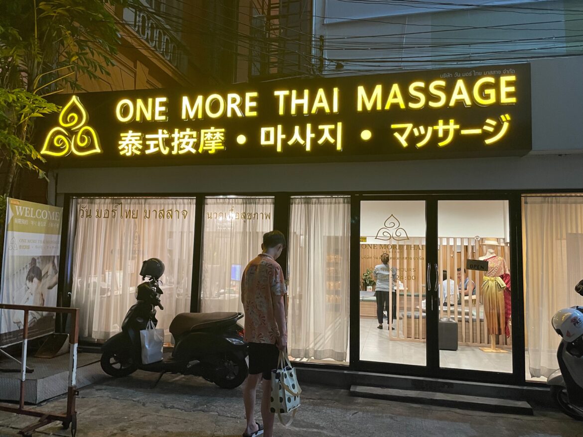 one more thai spa