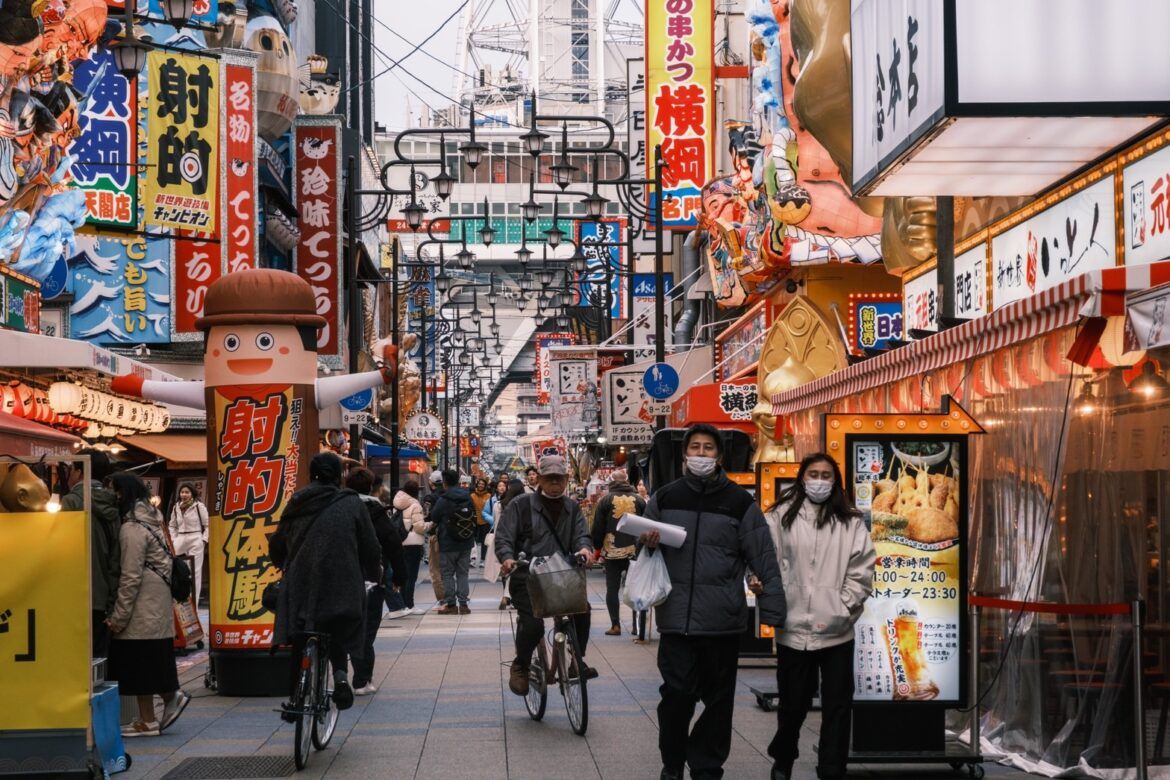 大阪難波 大阪難波