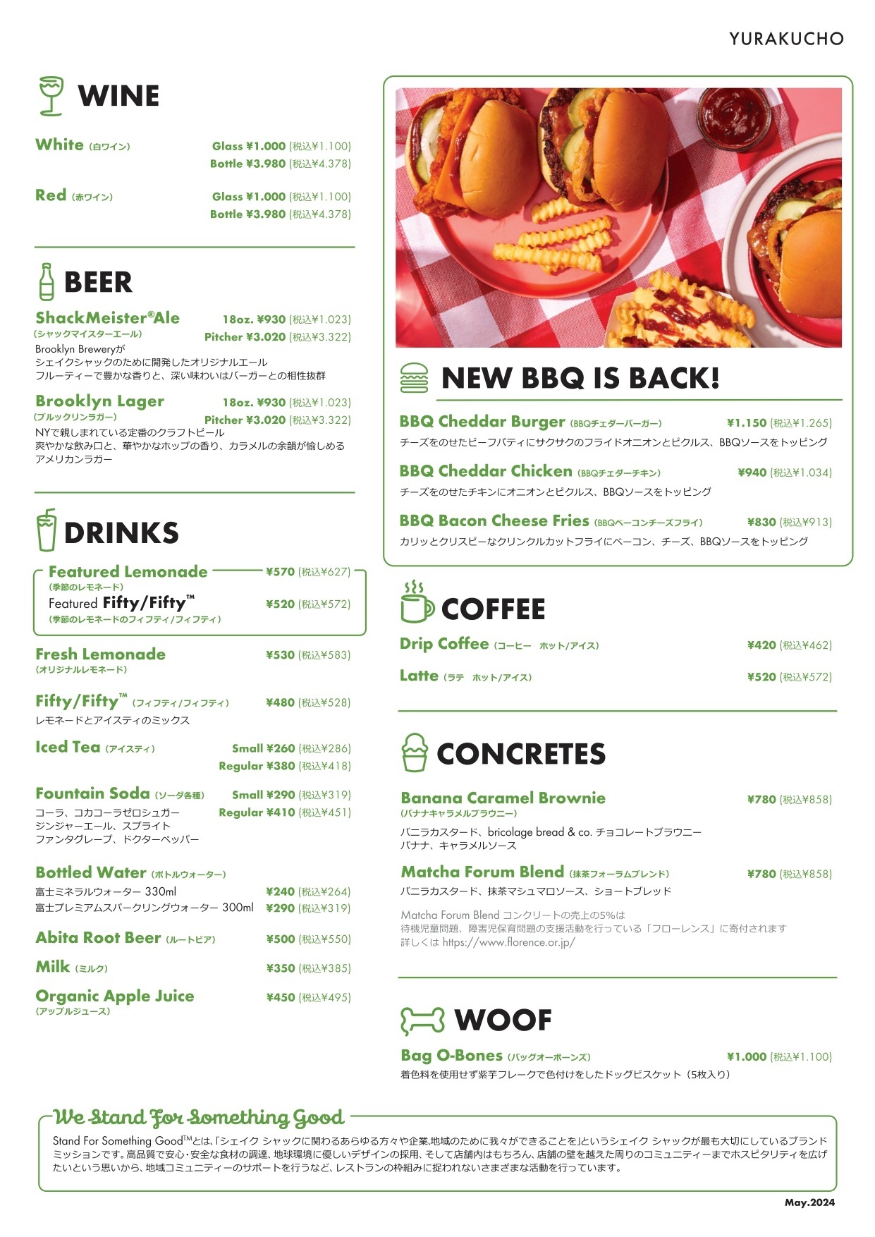 menu_jp_page-0002