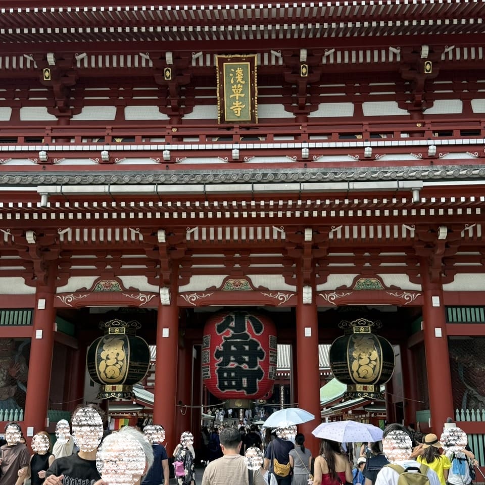 內門