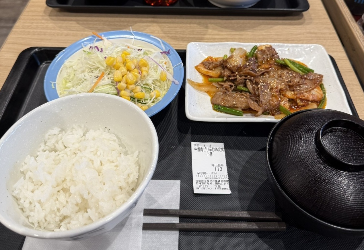 辣炒牛肉套餐